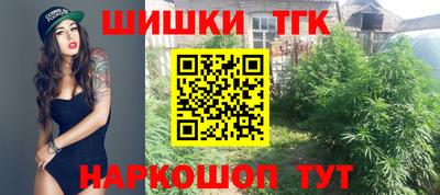 герыч Бийск