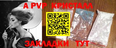 дживик Волжск