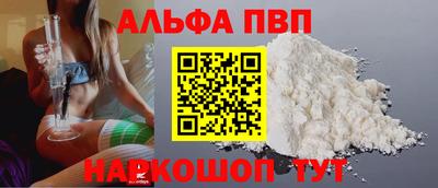 дживик Волжск