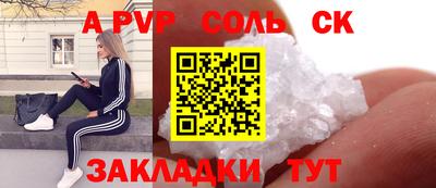 хмурый Волжский