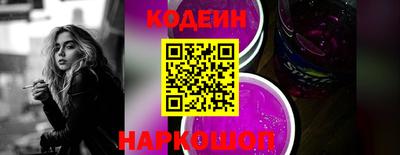 дживик Волжск