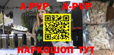 хмурый Волжский