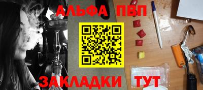 герыч Бийск