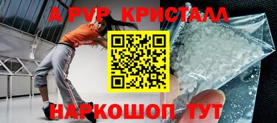 хмурый Волжский