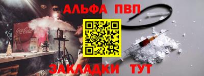 дживик Волжск