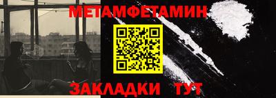 дживик Волжск