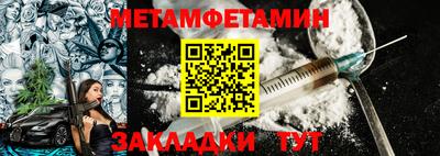хмурый Волжский