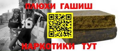 герыч Бийск