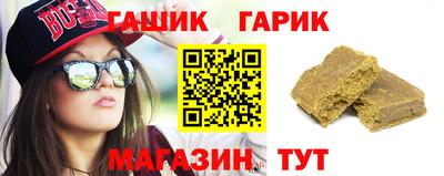 круглые Азнакаево