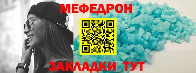 дмт Волгодонск