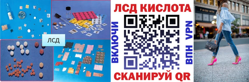 дарнет шоп  Скопин  LSD-25 экстази ecstasy 