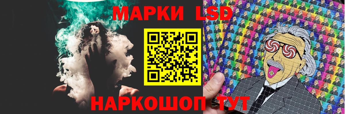 LSD-25 экстази кислота Скопин