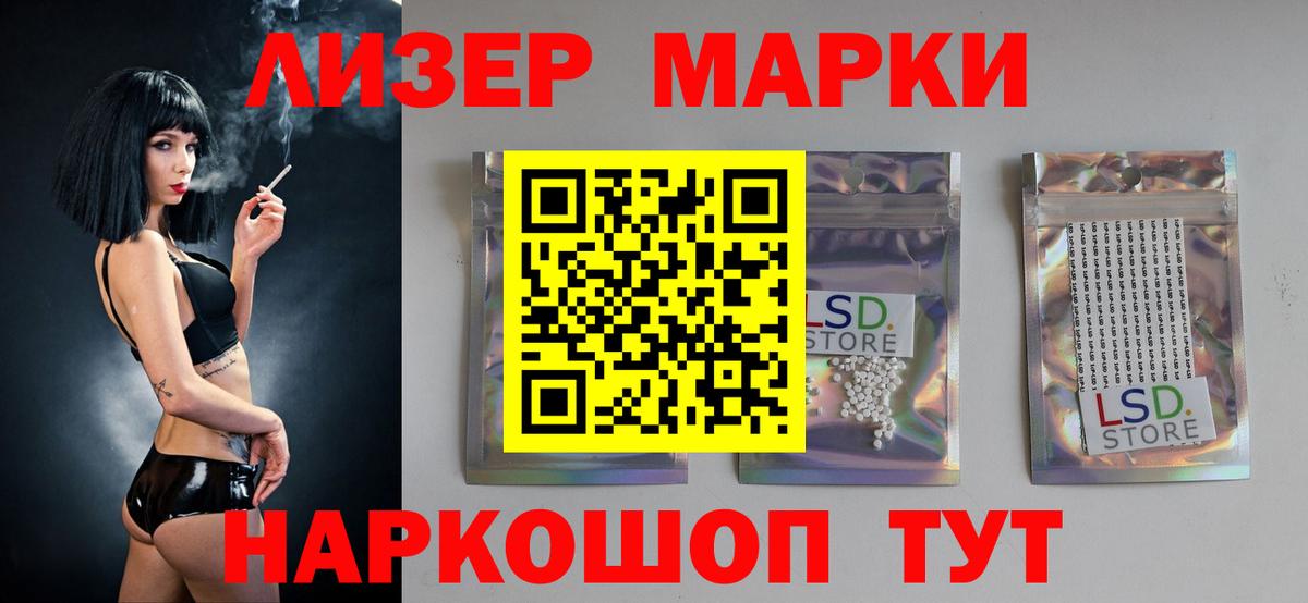 Скопин  ОМГ ОМГ онион  LSD-25 экстази ecstasy  Вход с VPN  ЛСД экстази ecstasy 