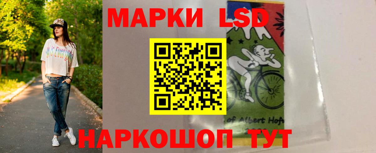 ЛСД экстази кислота  Скопин  Лсд 25 экстази кислота 