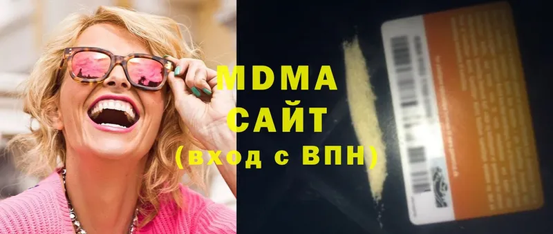 MDMA молли  Скопин 