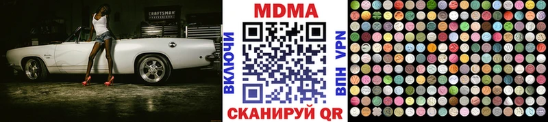 МДМА VHQ  купить закладку  Скопин 