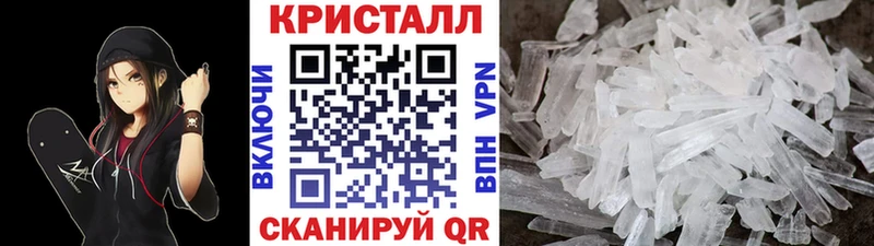 OMG онион Скопин МЕТАМФЕТАМИН винт