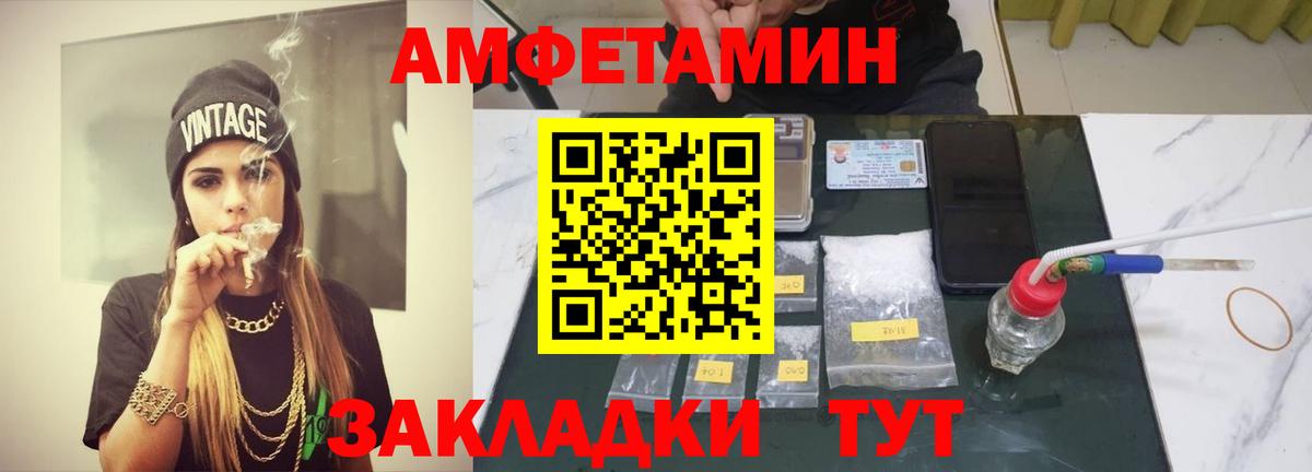 Первитин  Метамфетамин витя  Скопин  Метамфетамин витя 