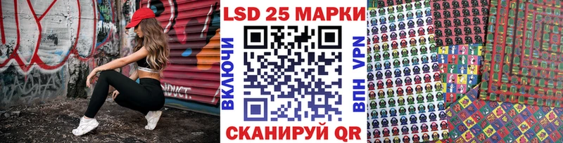 Марки 25I-NBOMe 1,8мг  mega вход  Скопин 
