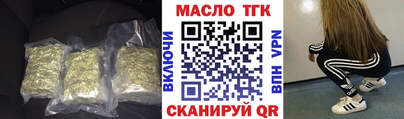 ТГК жижа МЕГА зеркало Скопин