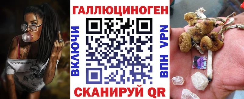 Псилоцибиновые грибы прущие грибы Скопин
