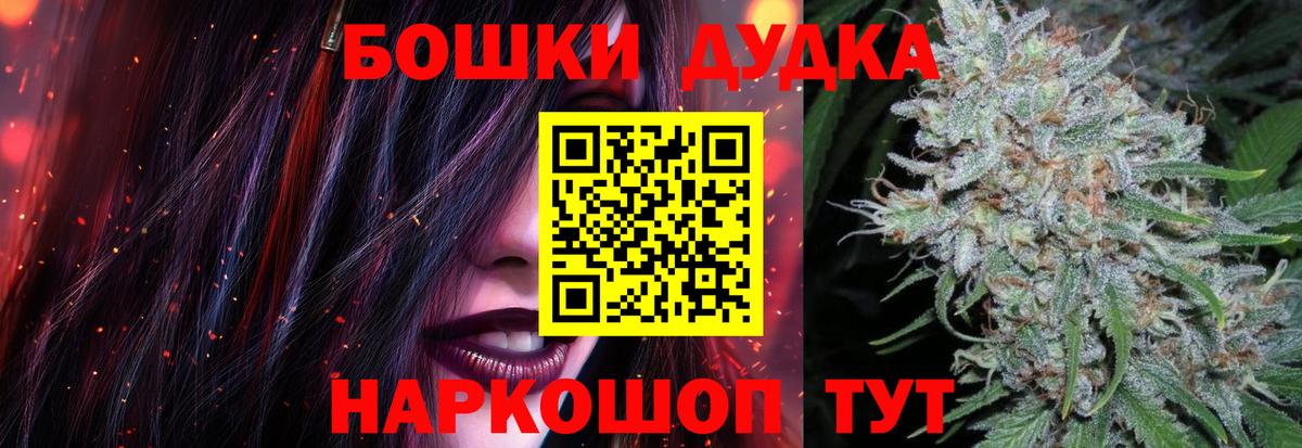 МАРИХУАНА конопля  Скопин  Шишки марихуана индика  Марихуана индика 