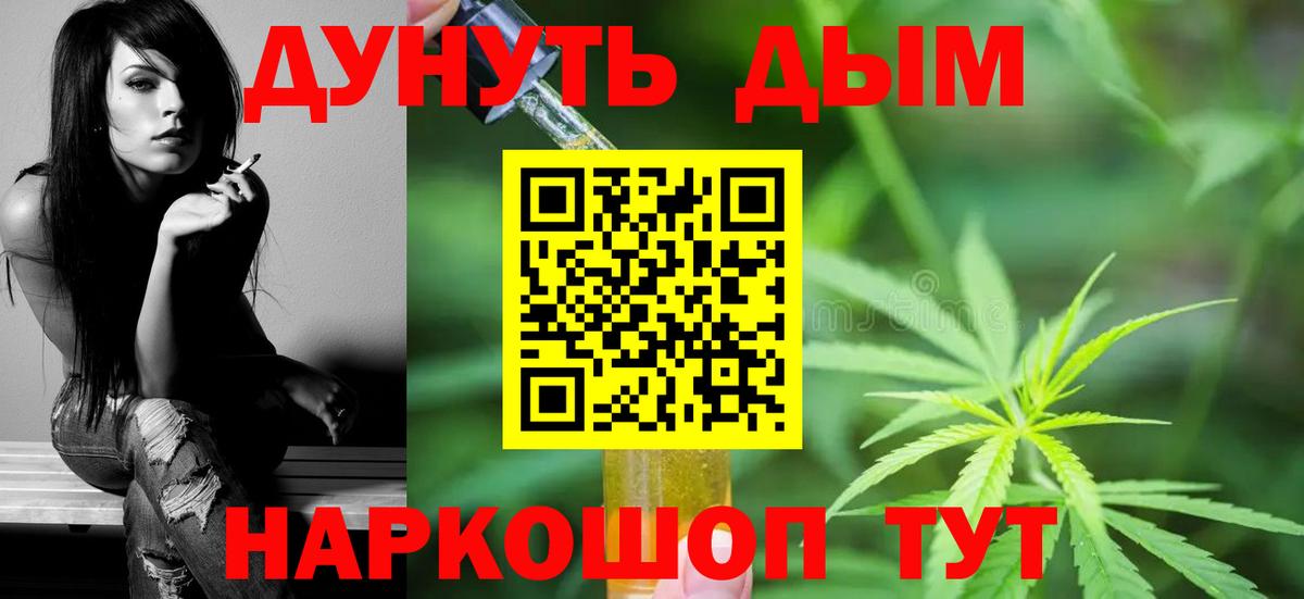Мефедрон Скопин